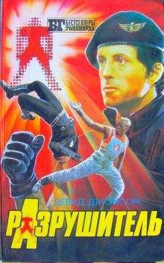 Анатолий Заклинский - Миллстоун (Трилогия)