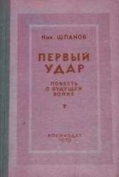 Кирилл Сомов - Кларки первый и единственный