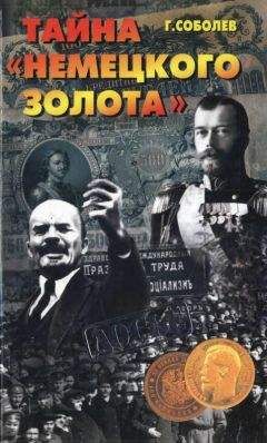 Вадим Россман - В поисках четвертого Рима. Российские дебаты о переносе столицы