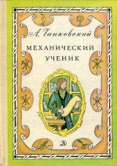 Магдалина Сизова - «Из пламя и света»