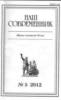 Николай Гумилев - Сборник стихов