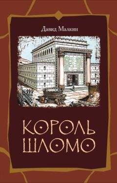 Давид Фонкинос - Нежность