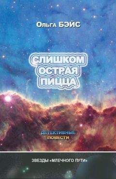 Сэйси Ёкомидзо - Деревня восьми могил