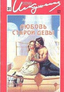 Дикси Браунинг - Поздняя луна