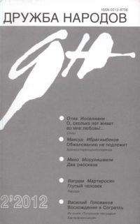 Анна Бялко - Блондинка за рулем