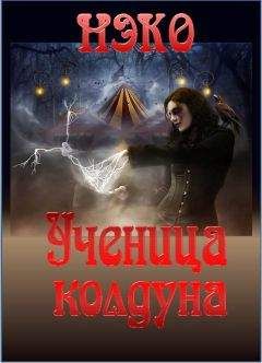 Галина Гончарова - Средневековая история