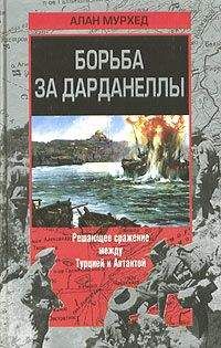 Михаил Максимов - Война без правил