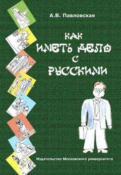 Ольга Смирнова - Энциклопедия по святым местам центра России