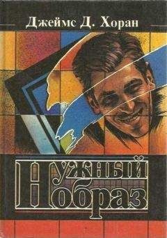 Роберт Ладлэм - Наследие Скарлатти