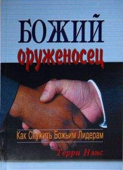 Терри Дюв - Живописный номинализм. Марсель Дюшан, живопись и современность