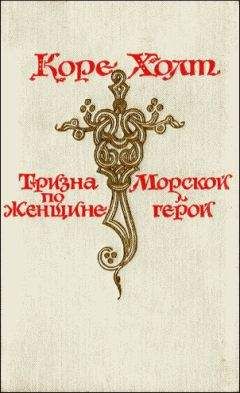 Владимир Лютов - Кронштадт. 300 лет Военно-морской госпиталь. История медицины