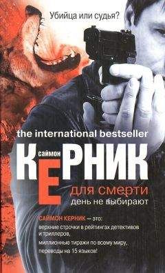 Павел Светличный - Киндер-сюрприз для зэка