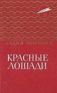 Виталий Бианки - Город и лес у моря (сборник)
