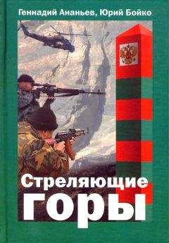 Александр Бушков - Пиранья. Алмазный спецназ