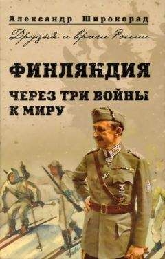 Инесса Яжборовская - Катынский синдром в советско-польских и российско-польских отношениях