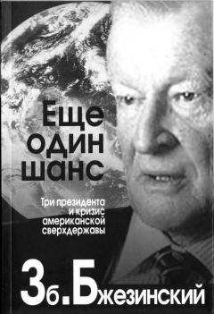 Жан Блондель - Политическое лидерство. Путь к всеобъемлющему анализу