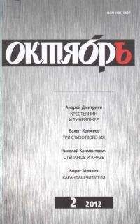 Владимир Рафеенко - Московский дивертисмент [журнальный вариант]