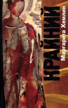 Роман Солнцев - Золотое дно. Книга 1