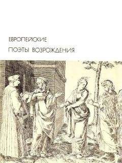  Антология - Поэзия Латинской Америки