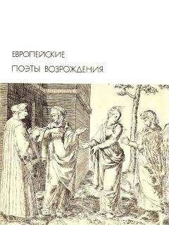  Антология - Западноевропейская поэзия XХ века