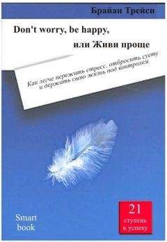 Том Вандербильт - Трафик. Психология поведения на дорогах.