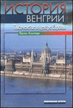 Владимир Мартов - Карл Великий