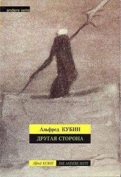 Невил Шют - Крысолов. На берегу
