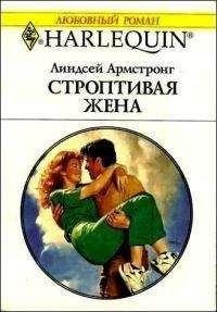 Элизабет Гэнди - Обретение