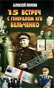 Сидор Ковпак - Партизанская война на Украине. Дневники командиров партизанских отрядов и соединений. 1941–1944