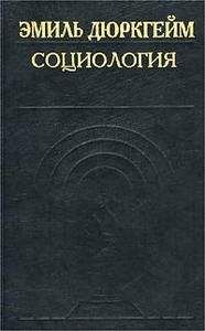 Юджин Джендлин - Фокусирование. Новый психотерапевтический метод работы с переживаниями