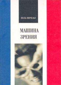 Ирина Шевеленко - Модернизм как архаизм. Национализм и поиски модернистской эстетики в России