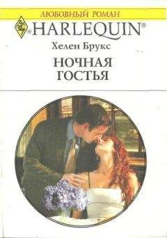 Долли Хиггинс - Женщина его мечты