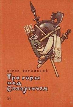 Борис Карлов - Игра, или Невероятные приключения Пети Огонькова на Земле и на Марсе