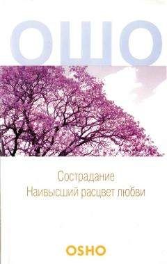 Людмила Голубовская - Любовный многогранник. Любовь, семья, секс, дети