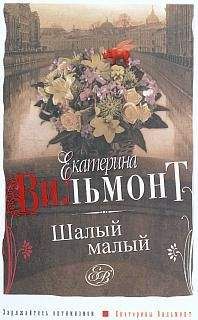 Кармен Рид - Мир перевернулся