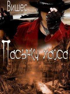 Антон Белозеров - Тотальное вторжение