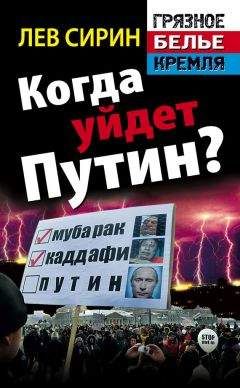 Эдуард Лимонов - Проповеди. Против власти и продажной оппозиции