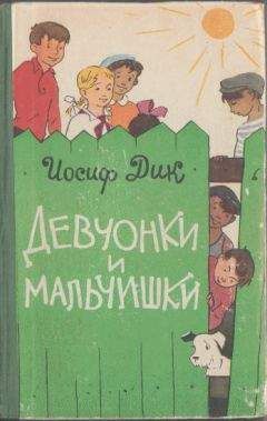 Борис Габрилович - Ковыляя, кот идет