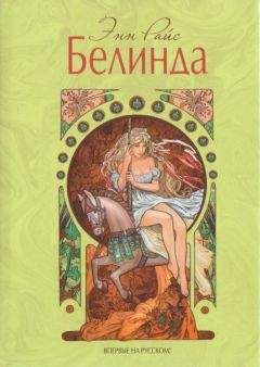 Джулия Кеннер - Обнаженные тайны. Он знает про нее почти все… кроме самого главного