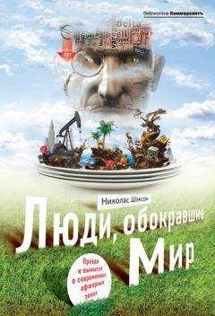 Виталий Белявский - Вавилон легендарный и Вавилон исторический