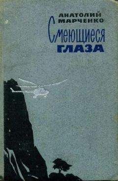 Михаил Волков - На румбе — Полярная звезда