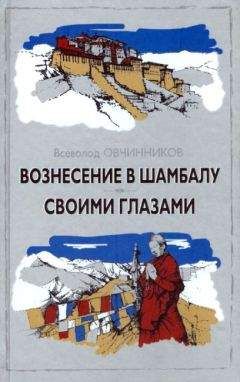 Эльдар Ахадов - Книга странствий. Том второй