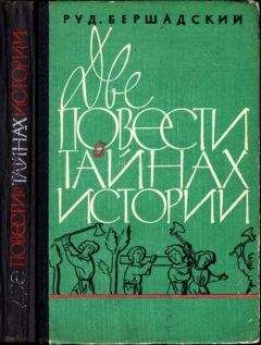 Ричард Манкевич - История математики. От счетных палочек до бессчетных вселенных