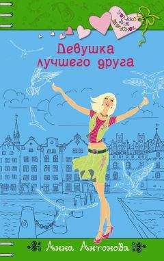 Ричард Бах - Хорьки в поднебесье