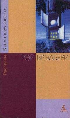 Сергей Панченко - Ветер. Книга 1