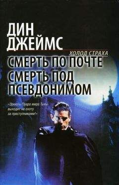 Дэвид Хартвелл - Научная фантастика. Ренессанс