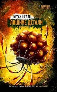 Сборник  - Космические оборотни