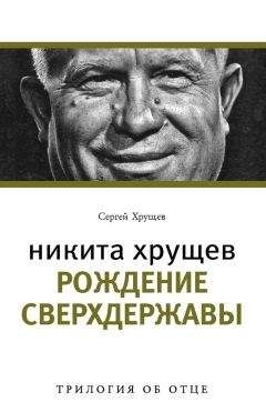 Жизела Энсина - Казак М.С. Краснов пленник за службу Чили