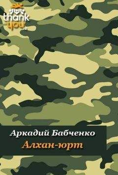 Аркадий Пастернак - Рассказы