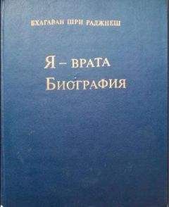 Феликс Кандель - Врата исхода нашего (девять страниц истории)